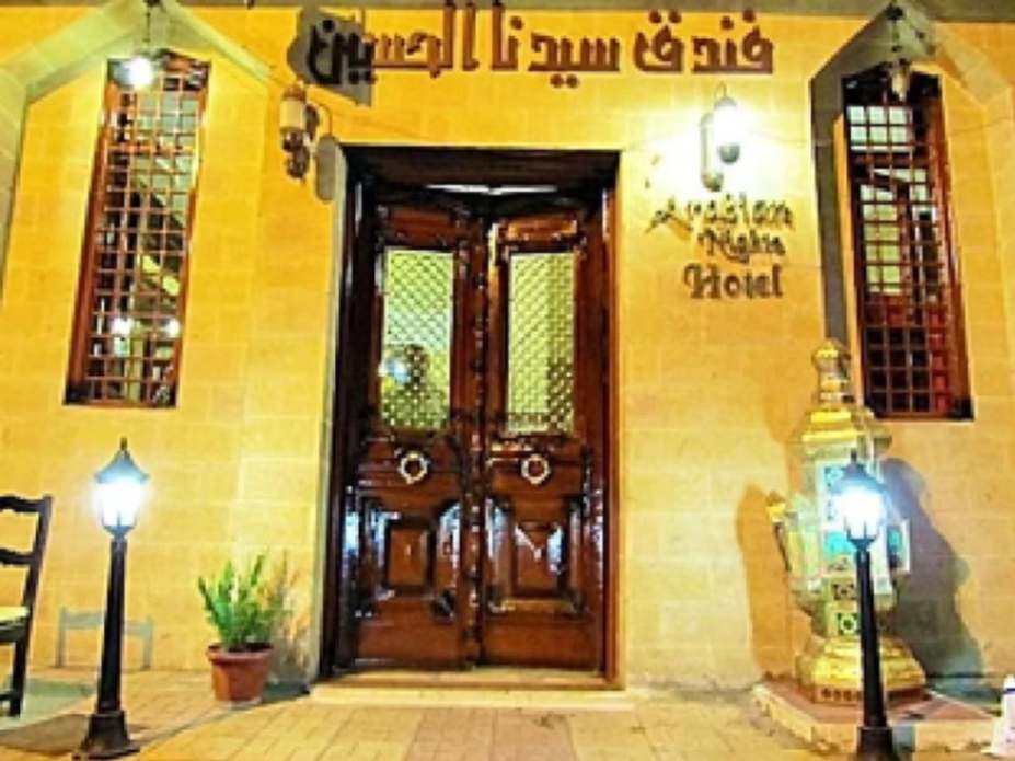 Arabian Nights Hotel image #6